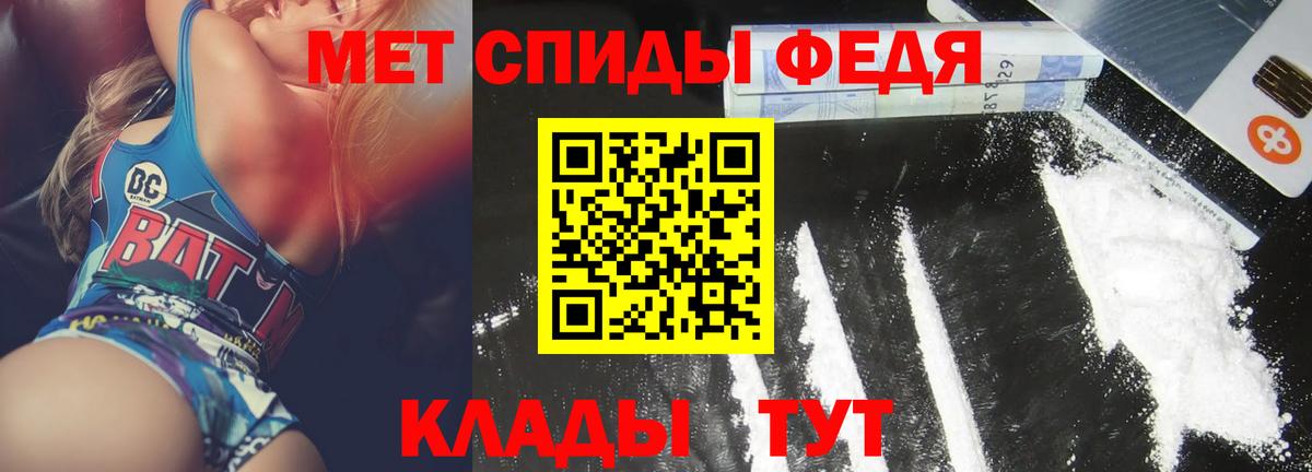 АМФЕТАМИН Розовый Новошахтинск