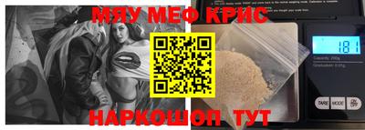 молекула духа Свободный
