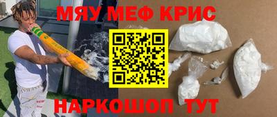 молекула духа Свободный