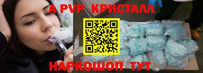 a pvp Северобайкальск