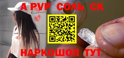 a pvp Северобайкальск