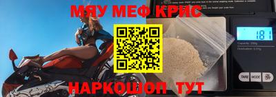 бутират Севастополь