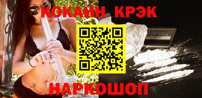 бутират Севастополь