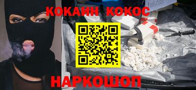 молекула духа Свободный