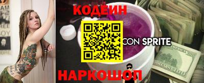 a pvp Северобайкальск