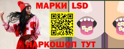 бутират Севастополь