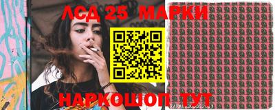 молекула духа Свободный