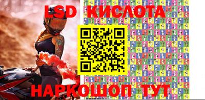бутират Севастополь
