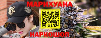 бутират Севастополь
