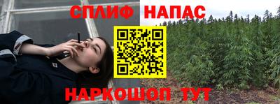 молекула духа Свободный