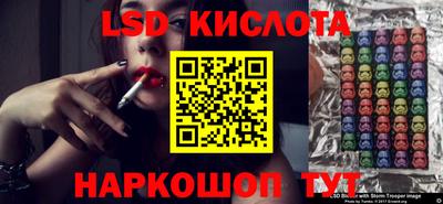 молекула духа Свободный