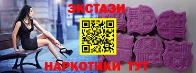 бутират Севастополь