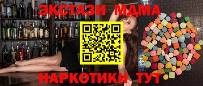 молекула духа Свободный