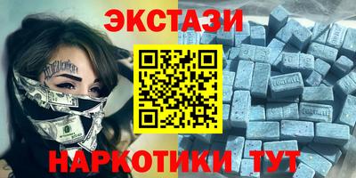 бутират Севастополь