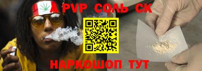 a pvp Северобайкальск