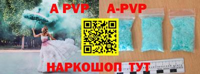 молекула духа Свободный