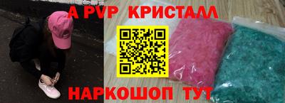 бутират Севастополь