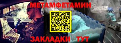 a pvp Северобайкальск