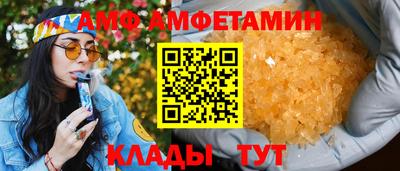молекула духа Свободный