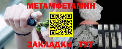 a pvp Северобайкальск