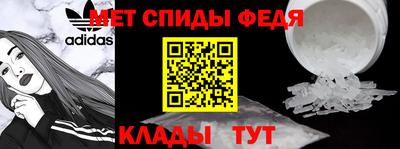 бутират Севастополь