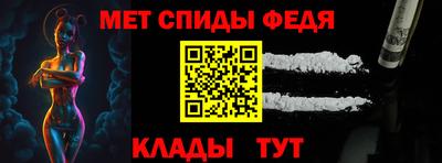 бутират Севастополь