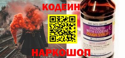 молекула духа Свободный
