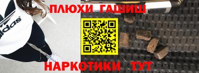 бутират Севастополь