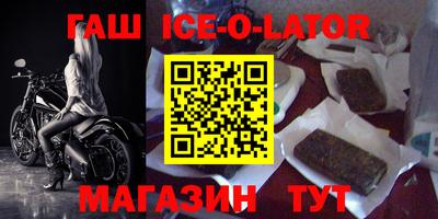 бутират Севастополь