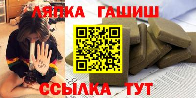 молекула духа Свободный
