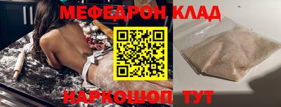 бутират Севастополь