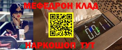 бутират Севастополь